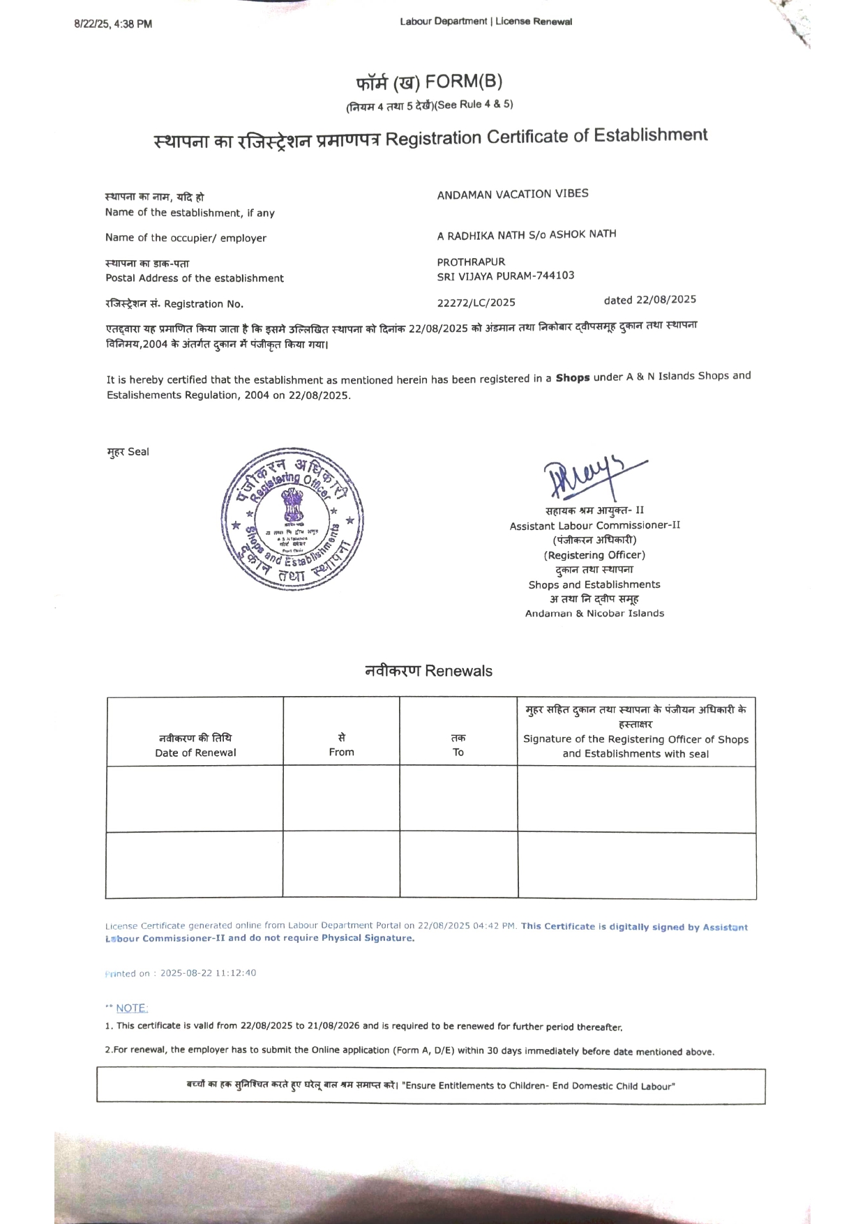 Certificate